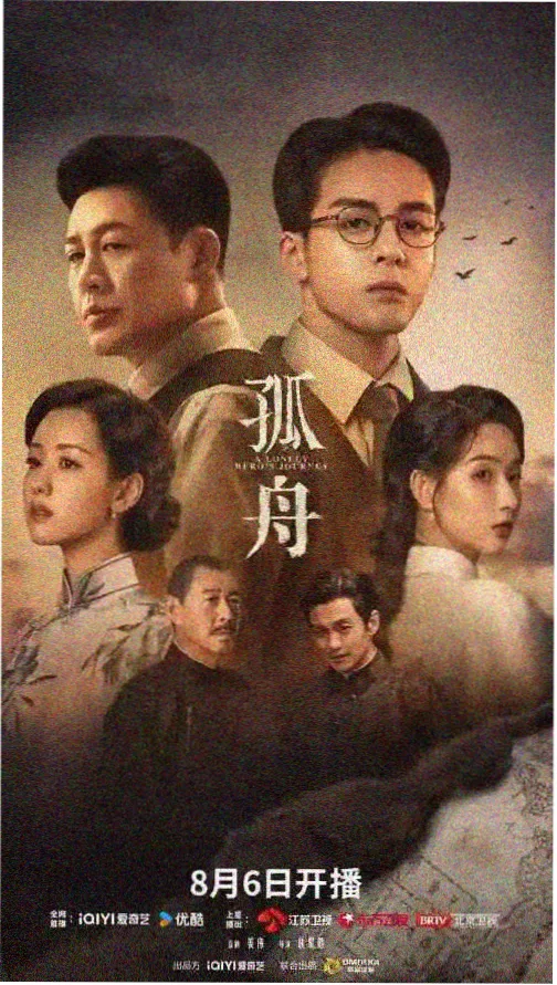 h视频在线观看高清 剧集 雾港航线