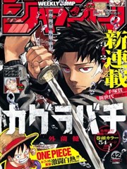 h视频在线看 漫画改编剧 潮汐日志