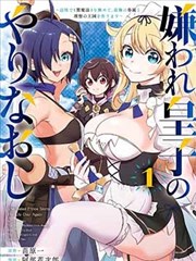 h视频在线看 漫画改编 纸鸢巷奇谈