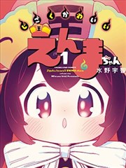 h视频在线看大全 高分漫画改编 长夜灯火